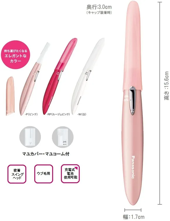 Panasonic(パナソニック) ソイエ ES-ED97の悪い口コミ・評判は？実際に