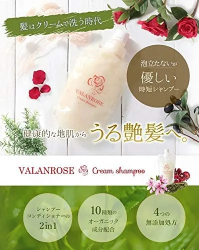 valanrose ストア クレンジング