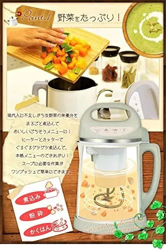 DOSHISHA(ドウシシャ) minish スープメーカー DSM-138PKの悪い