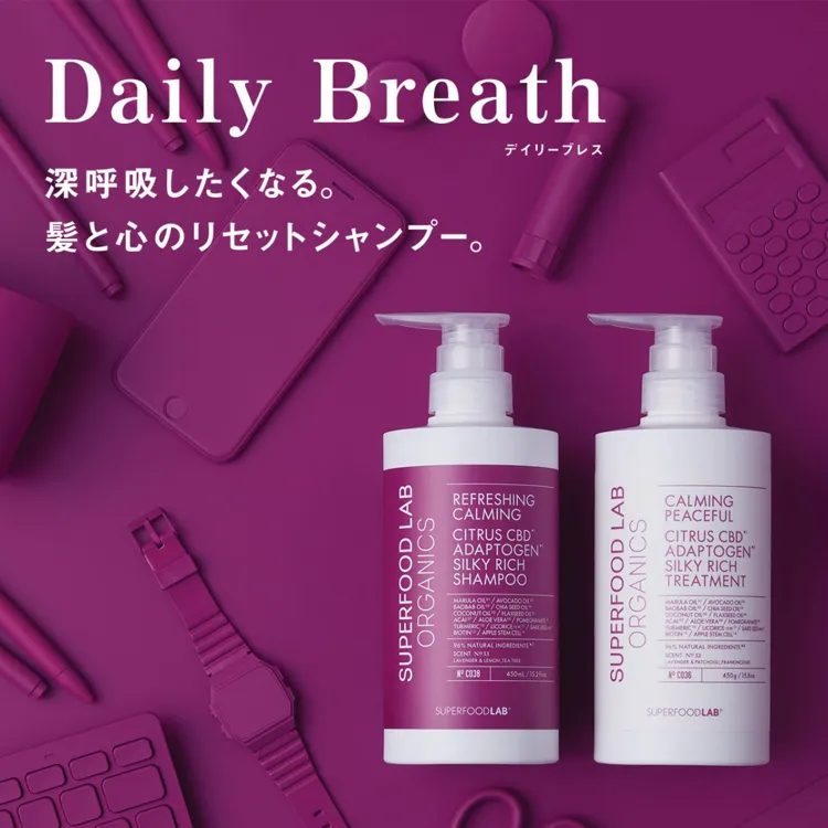 スーパーフードラボ シルキー トリートメント 12本セット　未使用品 SUPERFOOD LAB(スーパーフードラボ) オーガニックス シルキーリッチ