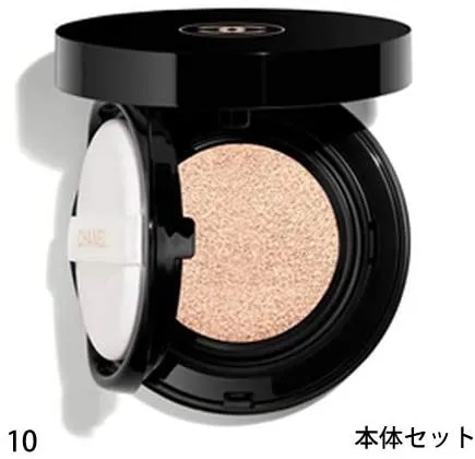 CHANEL(シャネル) ヴィタルミエール グロウの悪い口コミ・評判は？実際