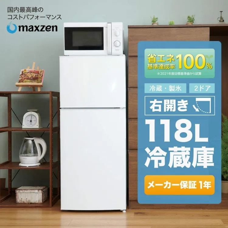 ♦maxzen 2ドア冷凍冷蔵庫【2020年製】JR118ML01WH JR118ML01｜maxzen（マクスゼン）
