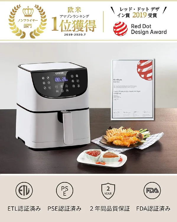 COSORI ノンフライヤー CP137-AF Amazon.co.jp: COSORI CP137-AF Non-Fryer, 1.2 gal (3.5 L