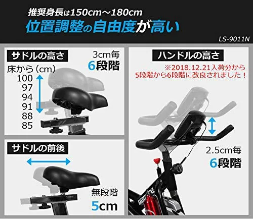 Lysin(ライシン) スピンバイク LS-9011Tの悪い口コミ・評判は？実際に 