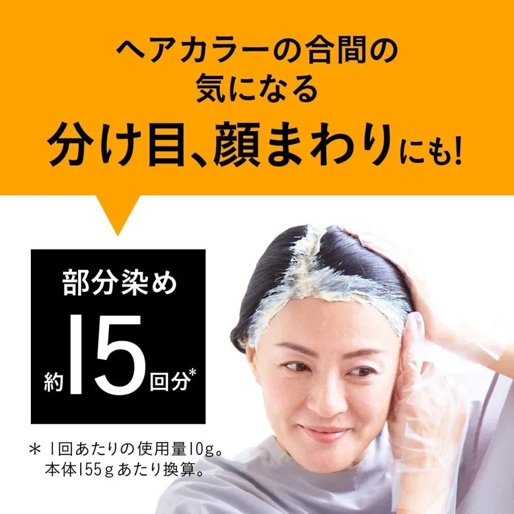 Rerise(リライズ) 白髪用髪色サーバー リ・ブラック ふんわり仕上げの