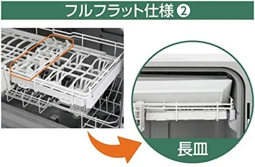 食器洗い乾燥機 （5人用・食器点数40点） NP-TA3－W ホワイト NP-TA3 ホワイト [5人用 /設置工事必要] Panasonic｜ パナソニック 通販 | ビックカメラ.com
