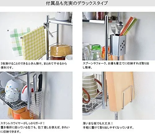 水切りラック 突っ張り式 ステンレス　ビーワースタイル be worth style(ビーワーススタイル) ステンレス突っ張り水切りラック