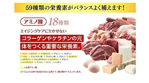 epauler(エポラ) 酵素ミドリムシの悪い口コミ・評判は？実際に使った