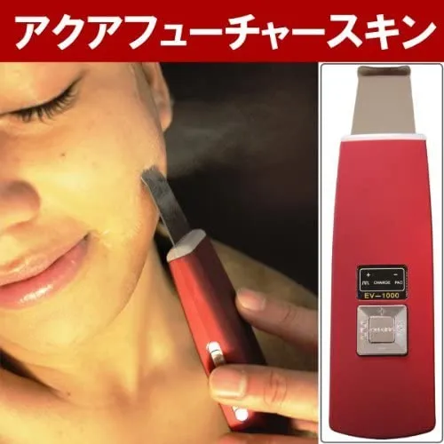 お値下げ美顔器アクアフューチャースキン