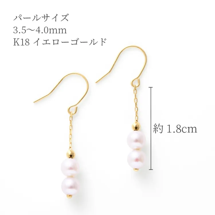 Lubemill(ルベミール) あこや真珠 ぶら下がりパールピアスの悪い