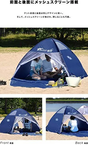 FIELDOOR フルクローズサンシェードテント Amazon | FIELDOOR フルクローズサンシェードテント 両面開閉式