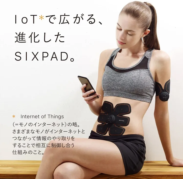 SIXPAD(シックスパッド) アブズベルトの悪い口コミ・評判は？実際に