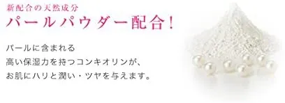 24h cosme シルキーエアヴェールミネラルファンデーションの悪い口コミ