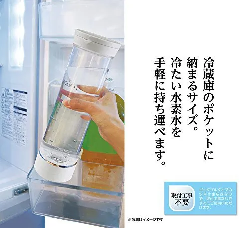 DOSHISHA(ドウシシャ) AQUA-H 浄水機能付水素水生成器 AH-HP1401の悪い