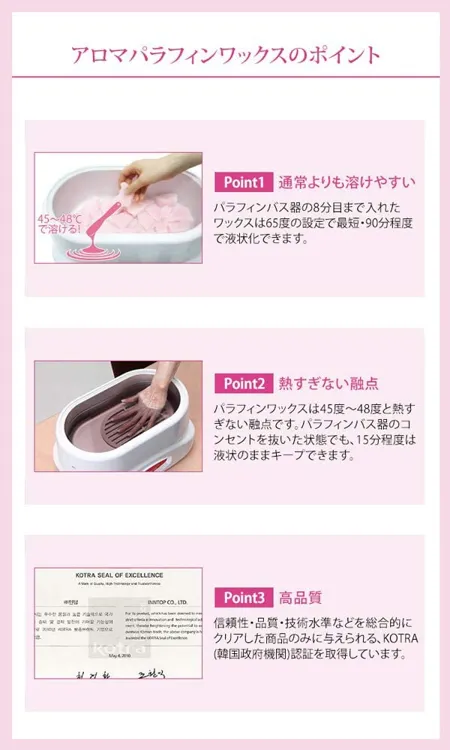 Seven Beauty パラフィンパック 450g ラベンダーの香り パラフィンワックス パラフィンスパ ハンドケア パラフィンバス Seven Beauty パラフィンパック 450g ラベンダーの香り パラフィンワックス パラフィンスパ ハンドケア パラフィンバス