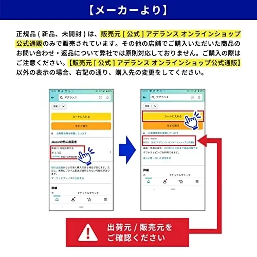 【未開封】アデランス ヘアリプロ KAMIGA N-LED AD-HR03 ② 月々二千円～のお支払いで高機能ドライヤーをお届け！優れた速