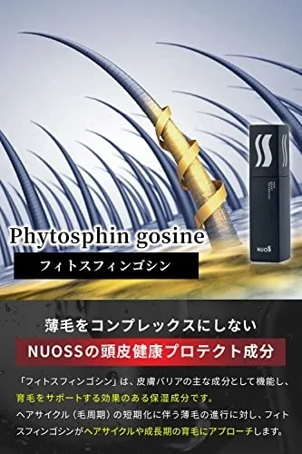 NUOSS(ヌオス) スカルプブーストローションの悪い口コミ・評判は？実際に使ったリアルな本音レビュー8件 | モノシル