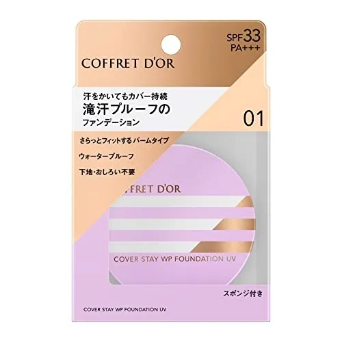 COFFRET D'OR(コフレドール) カバーステイWPファンデーションUVの悪い