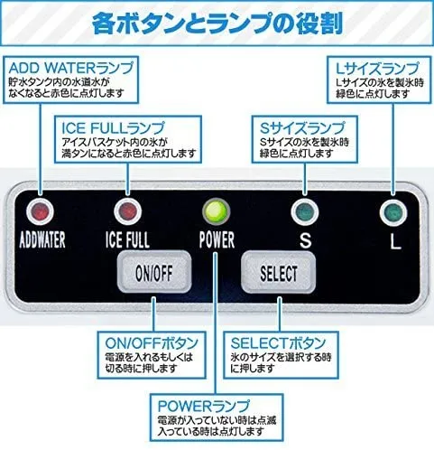 405(405) 新型高速製氷機 405-imcn01の悪い口コミ・評判は？実際