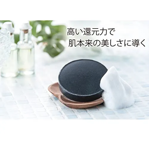 Reductio(リダクティオ) 高濃度 竹塩石鹸プレミアム（しっとり