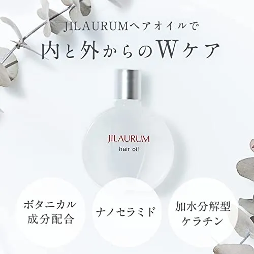 JILAURUM(ジルオーラム) ヘアオイルの悪い口コミ・評判は？実際に使ったリアルな本音レビュー1件 | モノシル