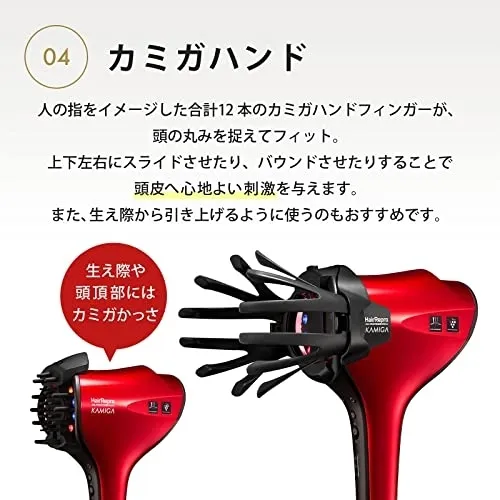 【未使用】アデランス ヘアリプロ KAMIGA N-LED AD-HR03 ① Hair Repro(ヘアリプロ) N-LED Sonic KAMIGA AD-HR03の悪い