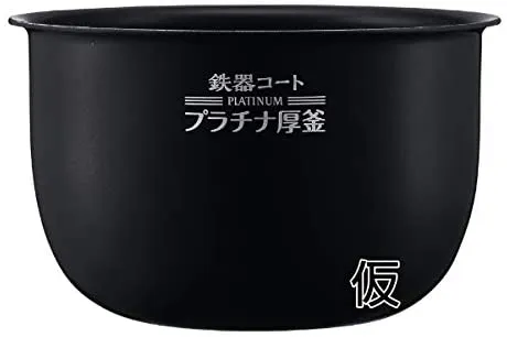 2020年製 象印 3合炊き圧力IH炊飯器 NP-RZ05 61npNvZnbuL._AC_UF894,