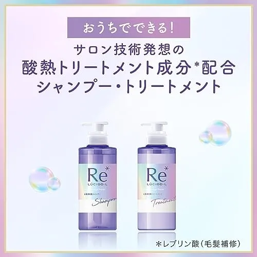 LUCIDO-L(ルシードエル) #質感再整シャンプーの悪い口コミ・評判は