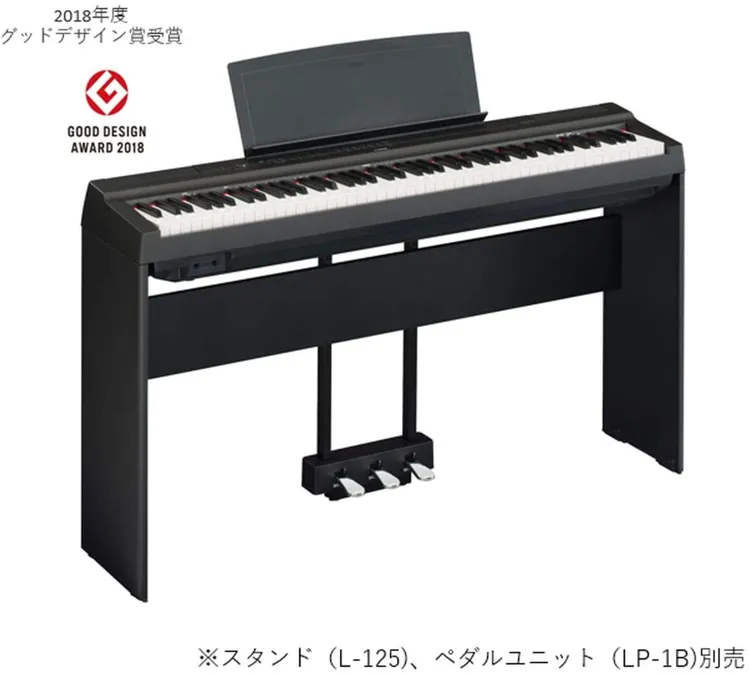 YAMAHA P-125 ※現地引き取りのみ ※絵の具汚れあり YAMAHA P-125※現地引き取りのみ ※絵の具汚れあり YAMAHA P-125※現地