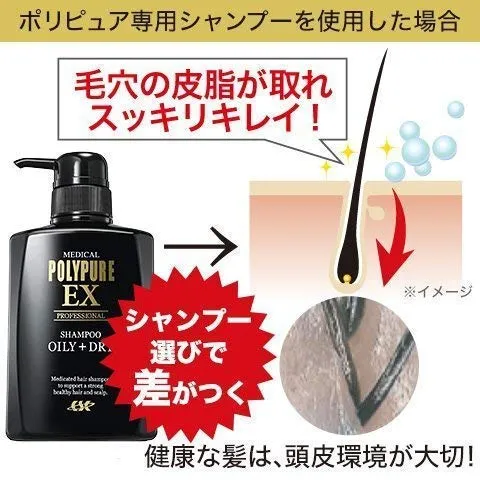 ポリピュアEX CSC シーエスシー　スカルプシャンプー　4本 d0d50bc1-7af4-46e2-804b-