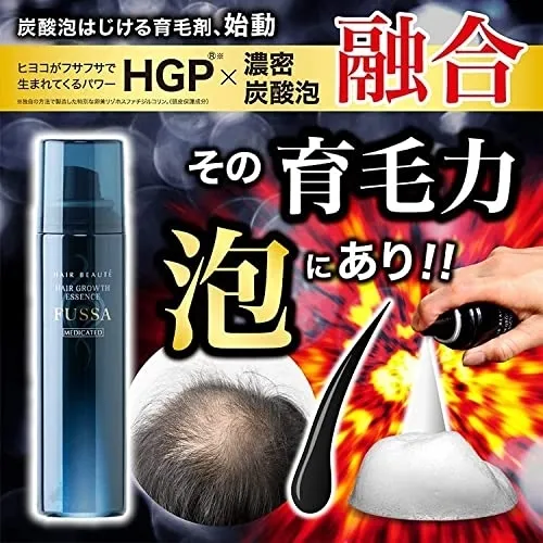 HAIR BEAUTE(ヘアボーテ) 薬用育毛エッセンス FUSSAの悪い口コミ・評判は？実際に使ったリアルな本音レビュー11件 | モノシル