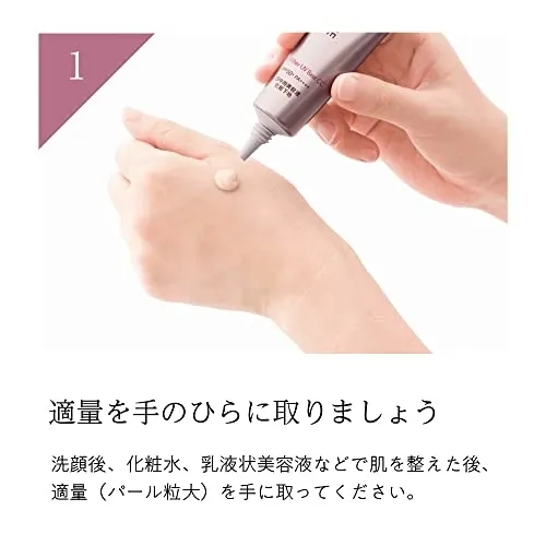 BRIGHTAGE(ブライトエイジ) リフトホワイト UVベースCCの悪い口コミ