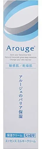 Arouge(アルージェ) エッセンス ミルキークリームの悪い口コミ・評判は？実際に使ったリアルな本音レビュー1件 | モノシル