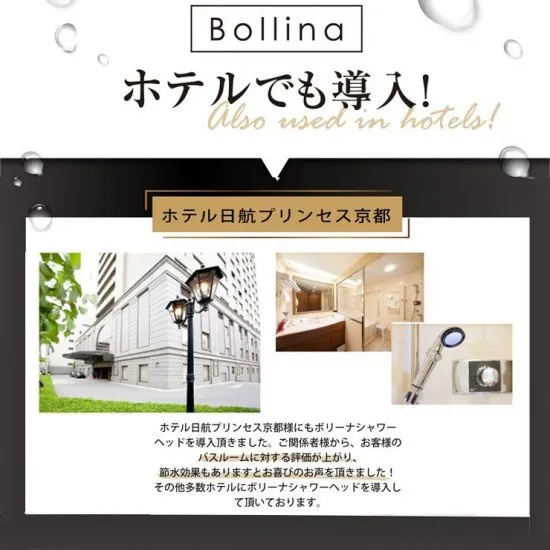 Bollina(ボリーナ) ニンファプラス TK-7100-Pの悪い口コミ・評判は？実際に使ったリアルな本音レビュー2件 | モノシル