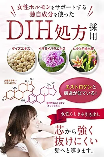 HAIRICHE(ヘアリシェ) 薬用スカルプエッセンスの悪い口コミ・評判は