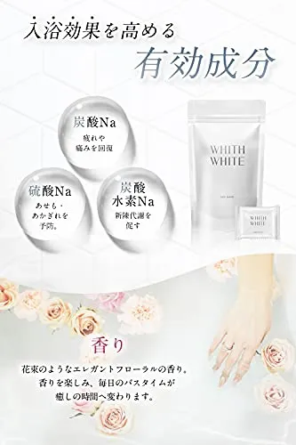 WHITH WHITE(フィスホワイト) 炭酸入浴剤の悪い口コミ・評判は？実際に