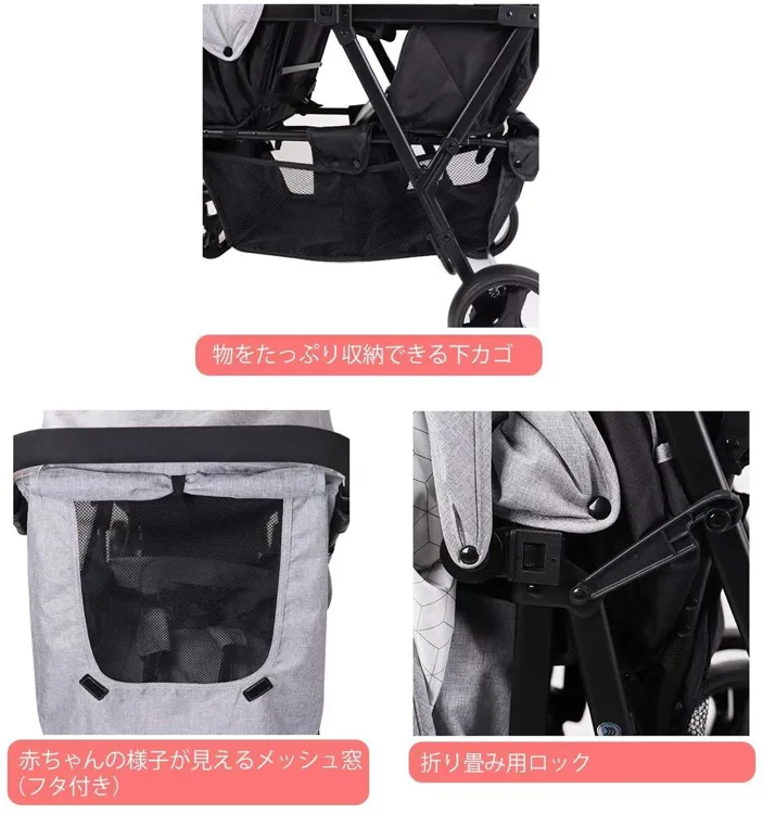 Newox(ネウォックス) Seebaby二人乗りベビーカー Newox(ネウォックス) Seebaby二人乗りベビーカーの悪い口コミ