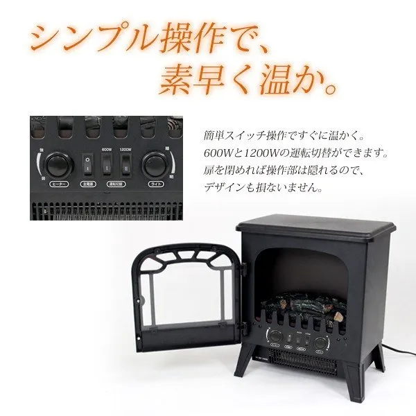 SIS(エスアイエス) 暖炉型ファンヒーター アンダルシアの悪い口コミ