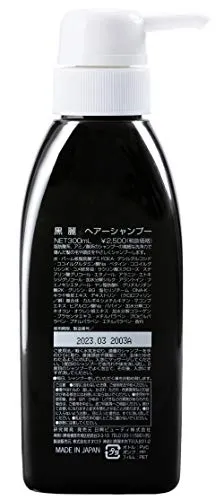 黒麗(KOKUREI) ヘアーシャンプーの悪い口コミ・評判は？実際に