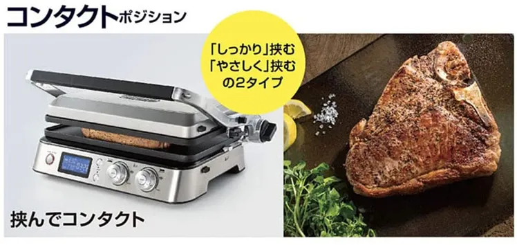 De'Longhi(デロンギ) マルチグリル BBQ & コンタクトグリルプレート