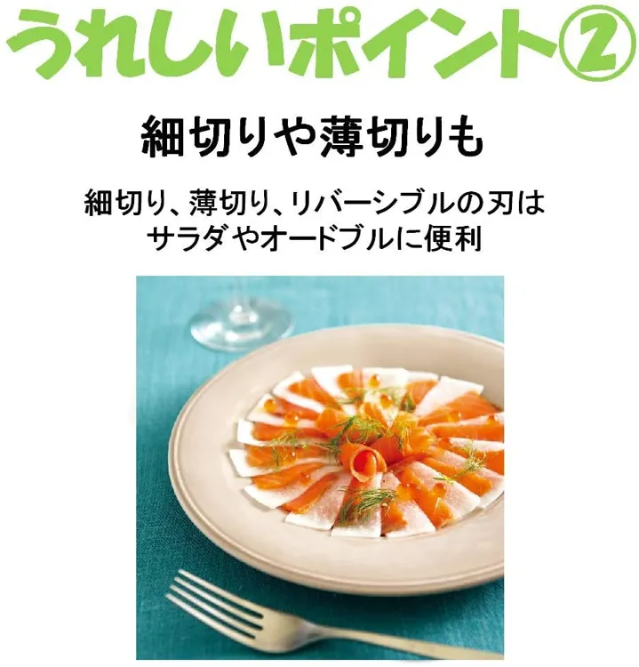 Cuisinart(クイジナート) スマートスティックハンドブレンダ