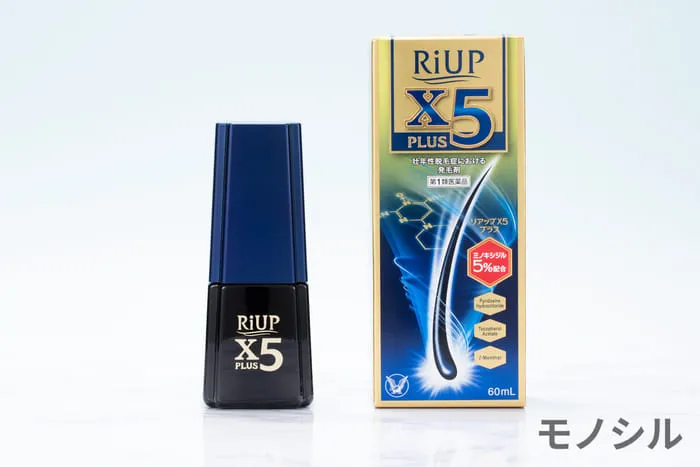 RiUP(リアップ) X5 プラスの悪い口コミ・評判は？実際に使ったリアルな本音レビュー33件 | モノシル