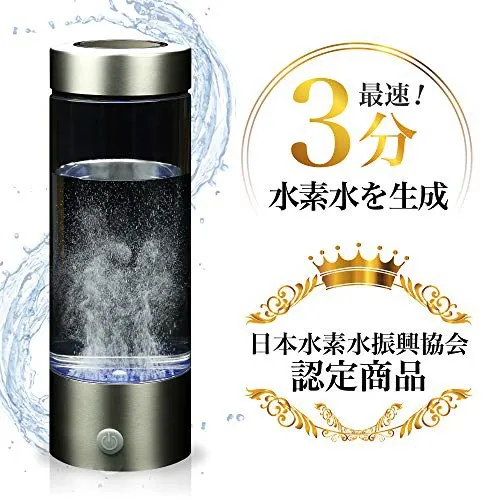SOUYI(ソウイ) 水素水生成器 SY-065の悪い口コミ・評判は？実際に使っ