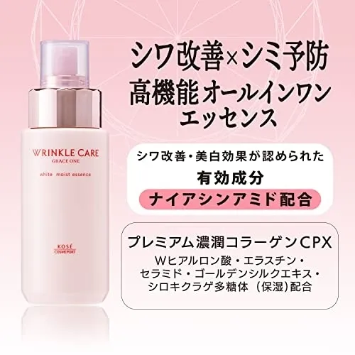 リンクルケアグレイスワン　高機能オールインワンエッセンス グレイス ワン 薬用リンクル リフト液 230mL エイジングケア