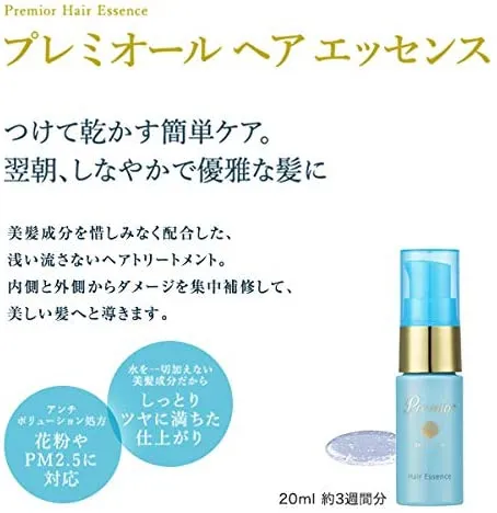 La Sana(ラサーナ) プレミオール 21日間 スターターセットの悪い口コミ