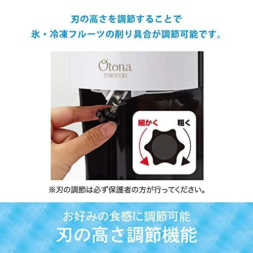 DOSHISHA(ドウシシャ) 電動ふわふわとろ雪かき氷器 DTY-B1の悪い口コミ