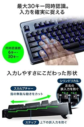 サンワダイレクト 静電容量無接点 キーボード 400-SKB060 サンワサプライ，静電容量無接点方式採用のゲーマー向け