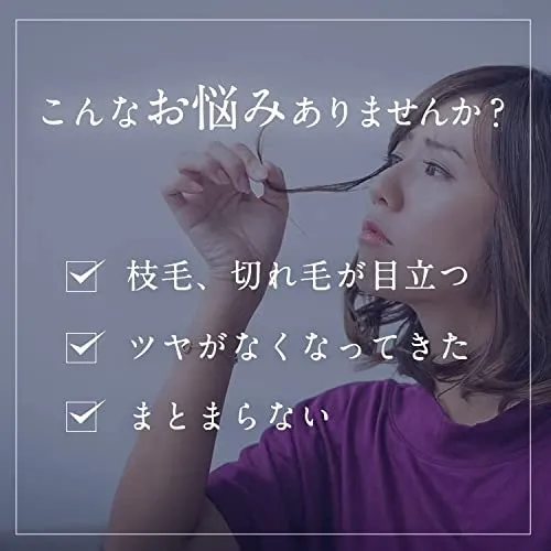 JILAURUM(ジルオーラム) ヘアオイルの悪い口コミ・評判は？実際に使ったリアルな本音レビュー1件 | モノシル