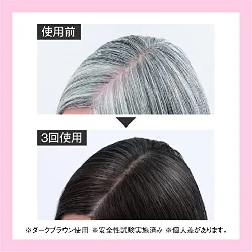 アピセラピーコスメティクス ヘアカラートリートメント ダークブラウン 210g RJヘアカラートリートメント / アピセラピーコスメティクスの