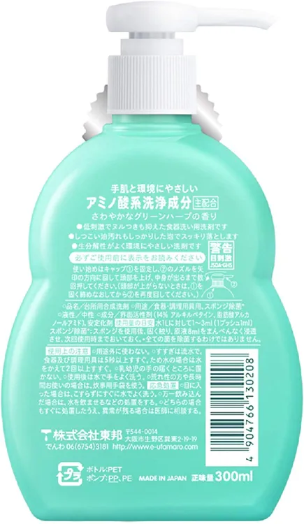 ウタマロ キッチンの良い口コミ 悪い評判2件 モノシル ウタマロ キッチンの良い口コミ 悪い評判2件 モノシル
